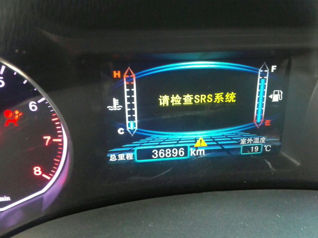 安全气囊故障灯(异常)
