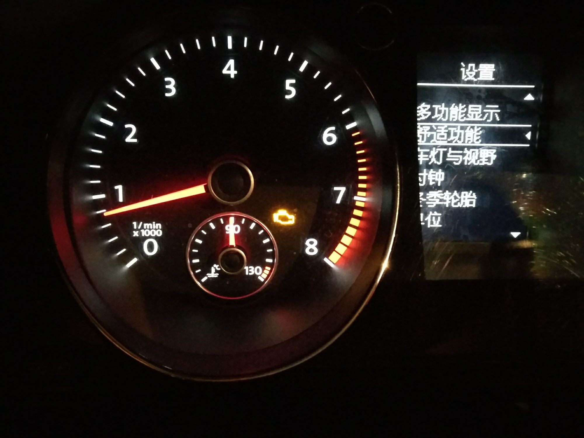 大众迈腾 2013款 1.8tsi 豪华型